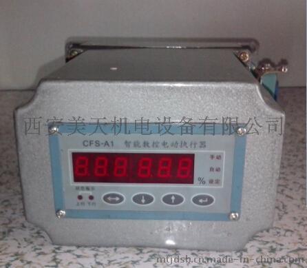 CFS-A1智能數(shù)控位置發(fā)送器