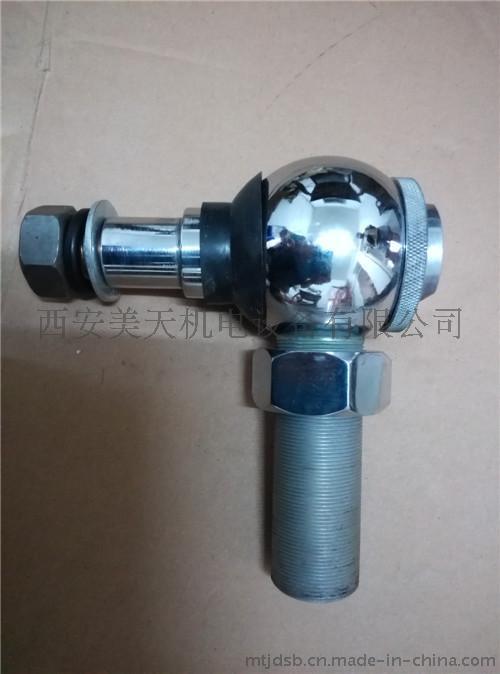 執(zhí)行器球型鉸鏈尺寸QJ-160