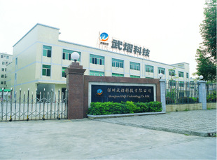 平板電腦保護(hù)套技術(shù)進(jìn)出口 市場(chǎng)趨勢(shì)、技術(shù)壁壘與貿(mào)易機(jī)遇